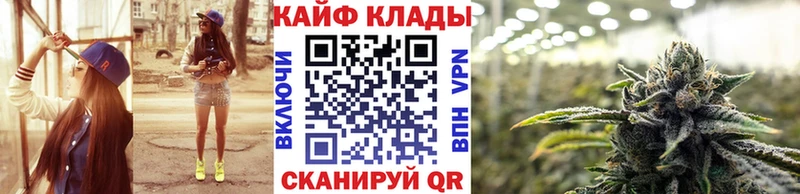 Купить закладку КОКАИН  Каннабис  МЕФ  APVP  Гашиш  Троицк