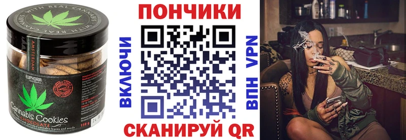 Cannafood марихуана  Купить где  Троицк 