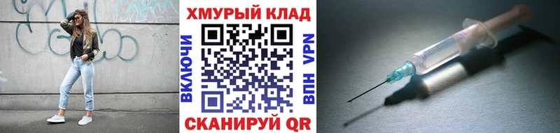 Купить закладки  Троицк  ГЕРОИН хмурый 