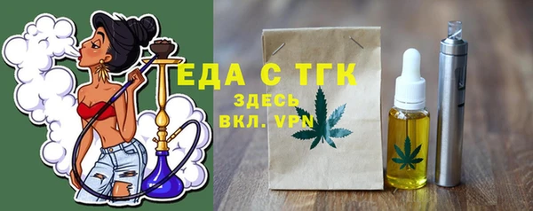 винт Горнозаводск