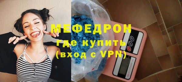 МДПВ Горняк
