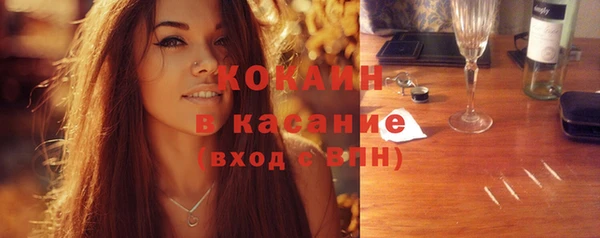 ECSTASY Горно-Алтайск