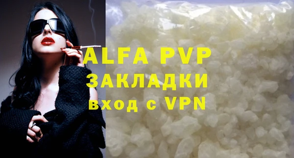 МДПВ Горняк