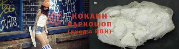 ECSTASY Горно-Алтайск