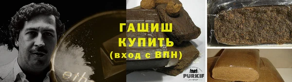 винт Горнозаводск