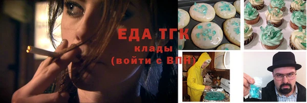 ECSTASY Горно-Алтайск