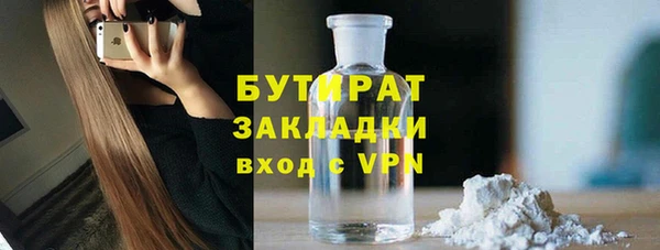 ECSTASY Горно-Алтайск