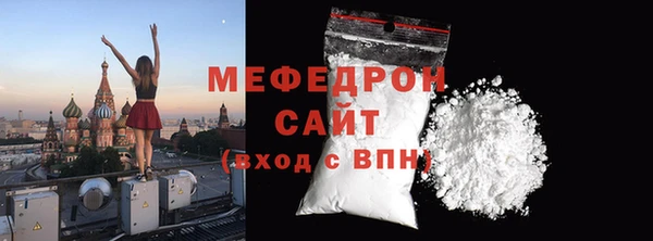 ECSTASY Горно-Алтайск