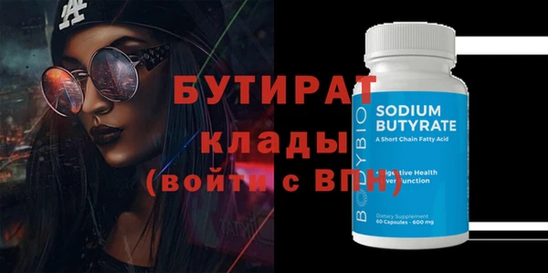 ECSTASY Горно-Алтайск