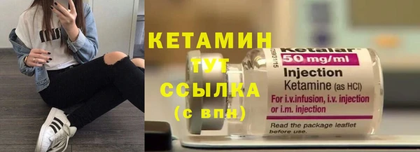винт Горнозаводск