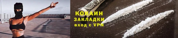 винт Горнозаводск