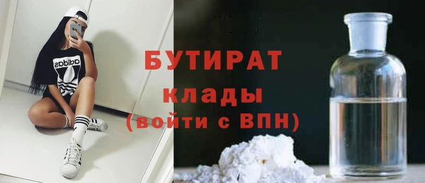 винт Горнозаводск