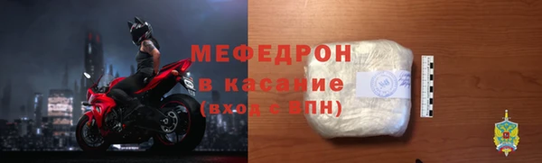 МДПВ Горняк