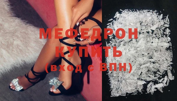 ECSTASY Горно-Алтайск