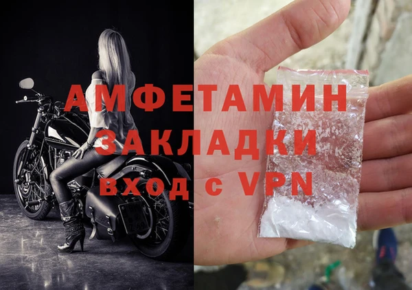 МДПВ Горняк