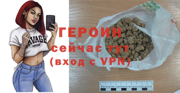 МДПВ Горняк