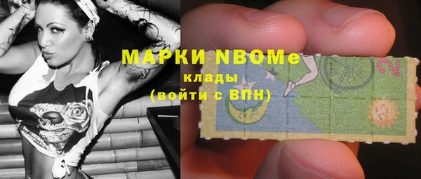 ECSTASY Горно-Алтайск