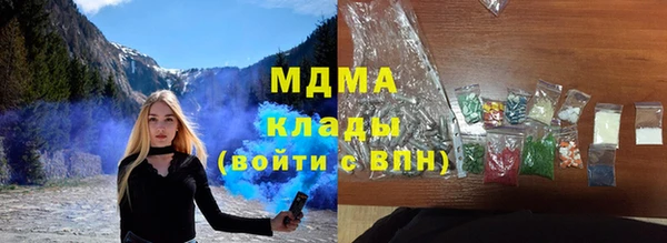 винт Горнозаводск