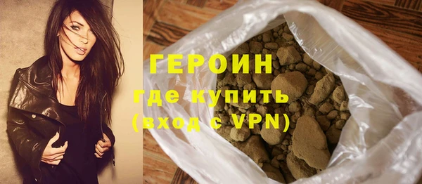 МДПВ Горняк