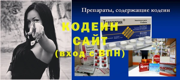МДПВ Горняк