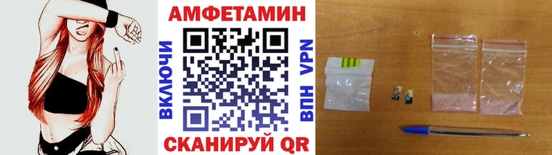 Первитин винт  Купить  Троицк 