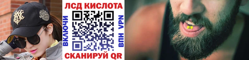 Купить закладки  Троицк  Наркотические марки 1500мкг 