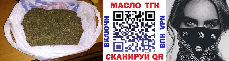 Купить закладки  Троицк  Дистиллят ТГК жижа 